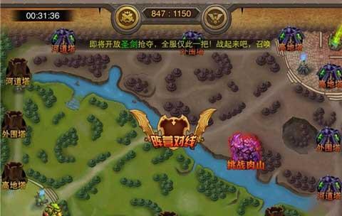 中路不服来SOLO!《剑圣传奇》推塔玩法攻略