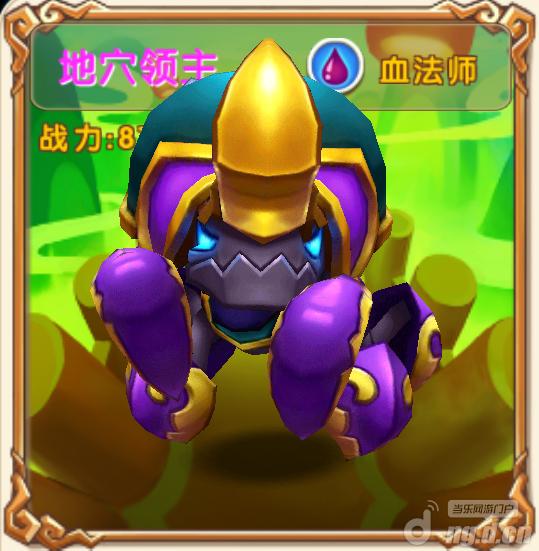 《超级MT》职业讲堂 血法师--狂堆耐力的血牛