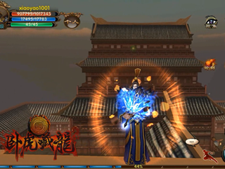 《卧虎藏龙》手游截图52