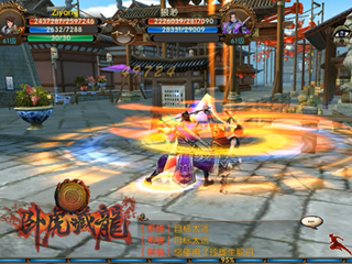 《卧虎藏龙》手游截图54