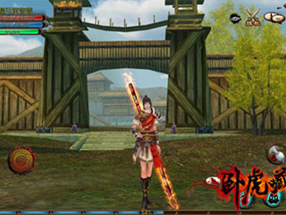 《卧虎藏龙》手游截图57