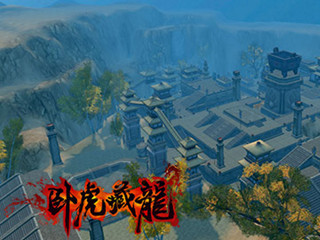 《卧虎藏龙》手游截图58