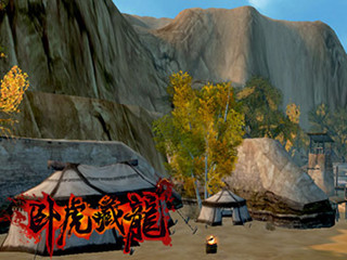 《卧虎藏龙》手游截图59