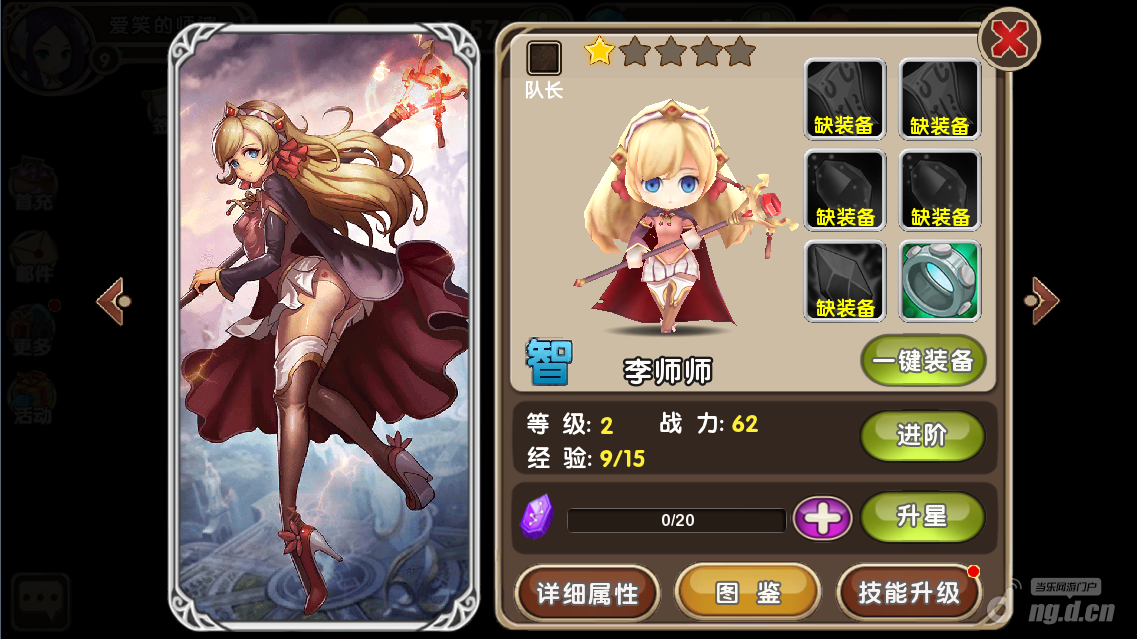 输出突破天际《天天水浒》法术阵容推荐_最新