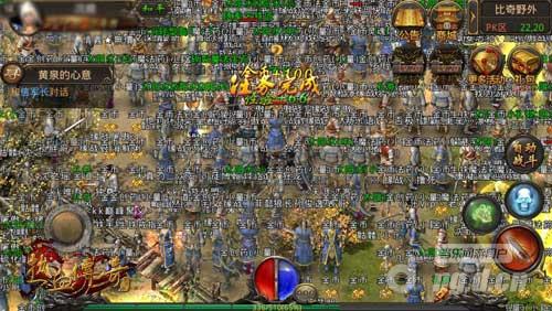 《热血传奇<em>手机版</em>》之旅再度启程 奔跑吧勇士