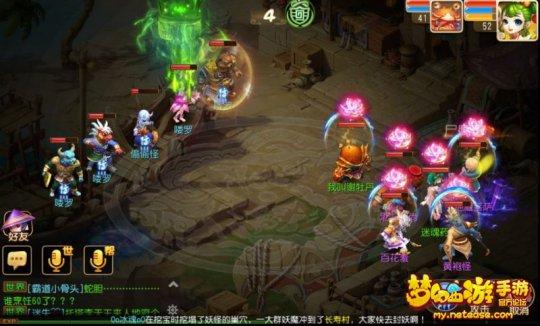 《梦幻西游》手游版 跑环战斗