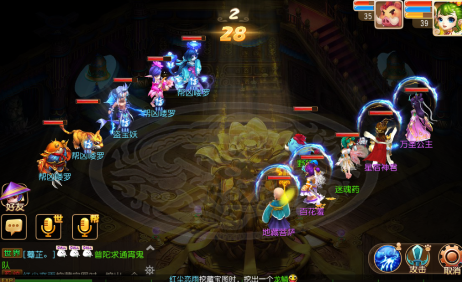 梦幻手游师门任务