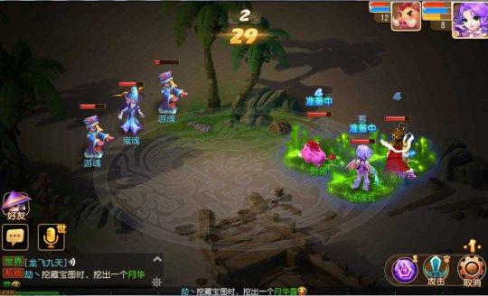 梦幻手游剧情任务二:商人的鬼魂