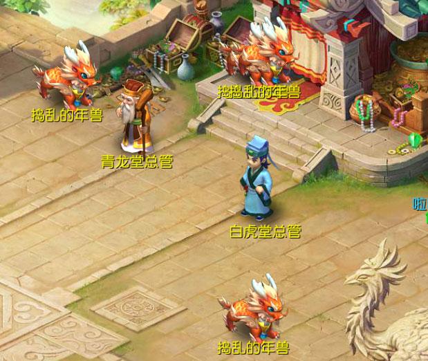 上交鞭炮满100后,年兽会来到帮派