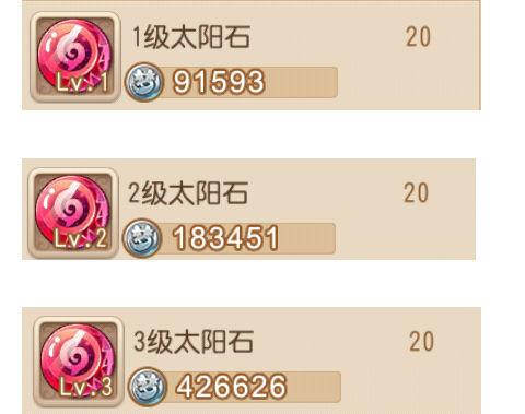 《梦幻西游》手游平民FC首充玩家省钱小技巧