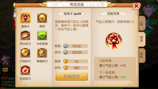 《梦幻西游》手游平民FC首充玩家省钱小技巧