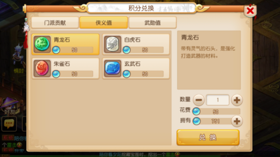 《梦幻西游》手游平民FC首充玩家省钱小技巧