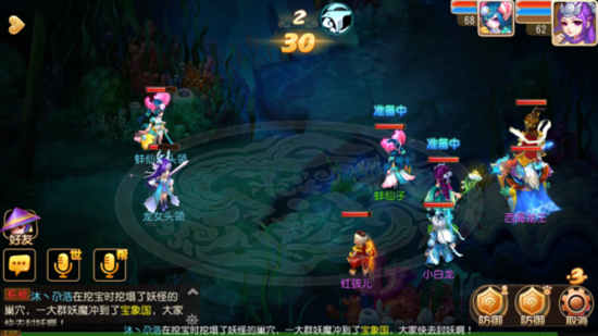 《梦幻西游》手游平民FC首充玩家省钱小技巧