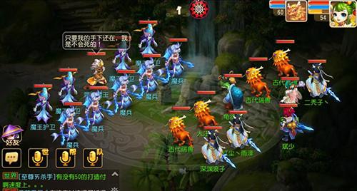 《梦幻西游》手游版 百晓副本获得经验