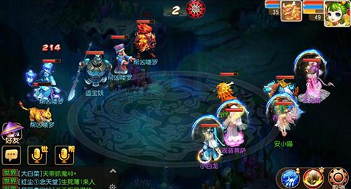 《梦幻西游》手游版 师门任务获得经验