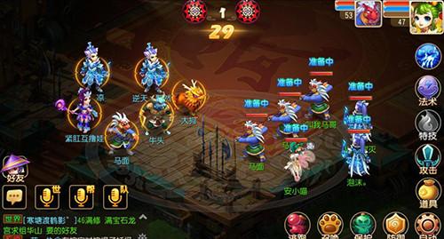 《梦幻西游》手游版 决战华山获得经验