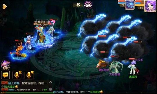 《梦幻西游》手游版 秘境降妖龙王会造成大量伤害