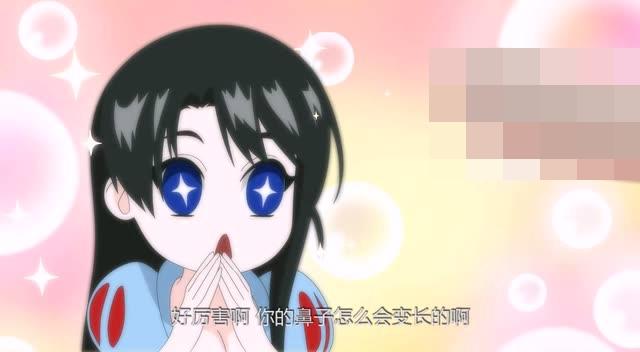 十万个冷笑话  匹诺曹 白雪公主