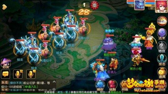 梦幻手游门派闯关活动