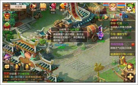 梦幻西游手游高级押镖