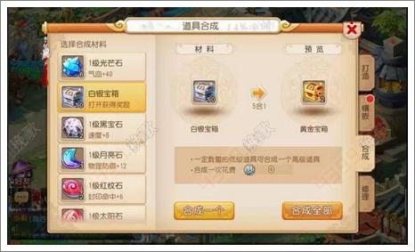 梦幻西游手游押镖任务