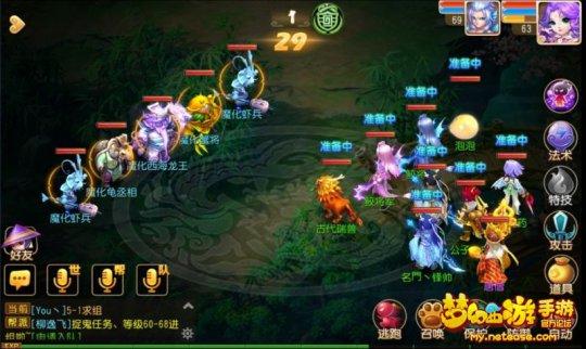 《梦幻西游》手游版 前尘旧梦6-4