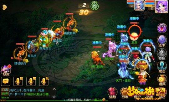 《梦幻西游》手游版 前尘旧梦6-5