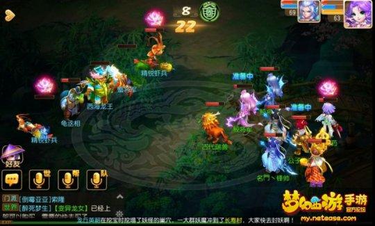 《梦幻西游》手游版 前尘旧梦6-4