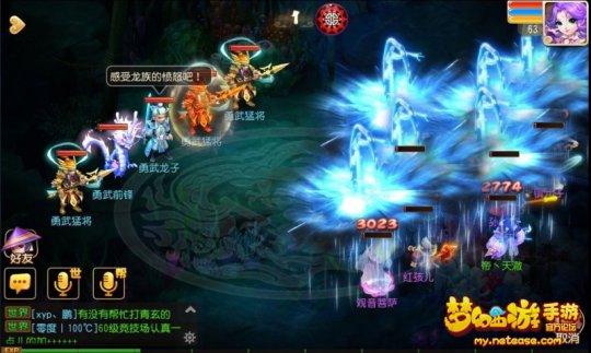 《梦幻西游》手游版 秘境降妖第二十一关