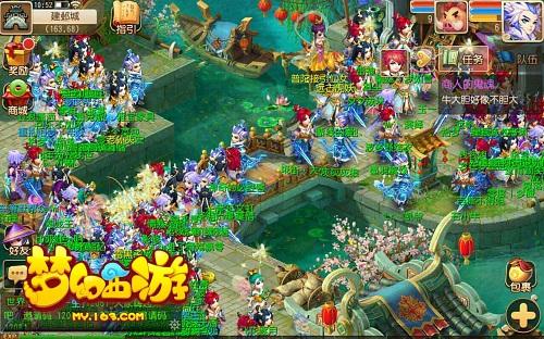 《梦幻西游》手游版 火爆的建邺城