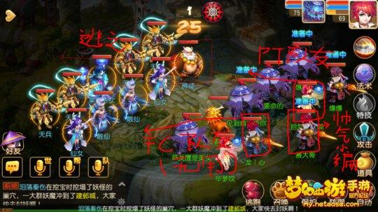 《梦幻西游》手游版 星宿护卫之掌灯仕女