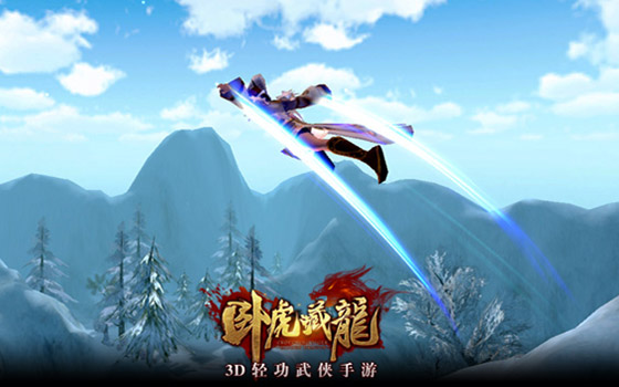 玩家自制武侠手游《卧虎藏龙》轻功MV