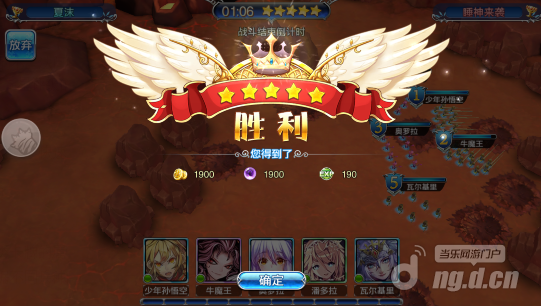 <em>软妹天国</em>五星通关技巧 拼战略比战力_Android