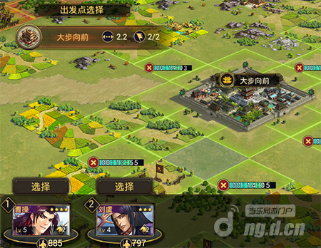 图2 选择部队.png 图2 选择部队.png