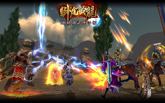 3D武侠手游《卧虎藏龙》门派篇宣传视频