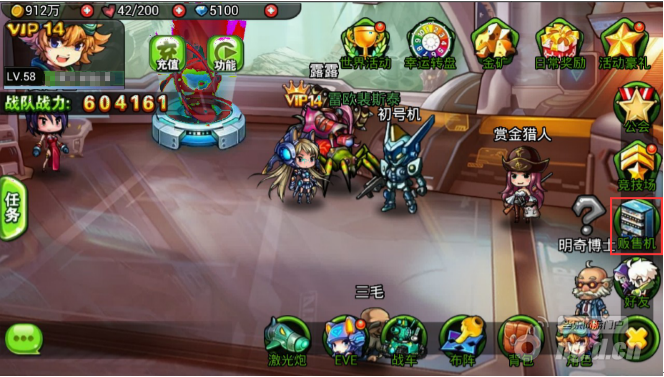 我有特殊装备升级技巧《重装机兵》贩售机_最