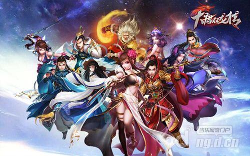 《大唐双龙传》手游发布会今日举行 预下载同