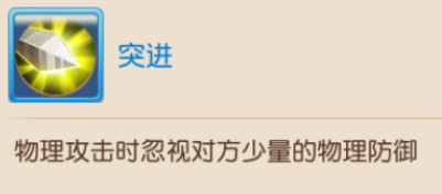 梦幻西游手游连击