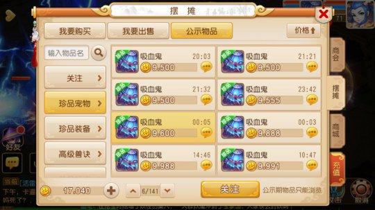 学会如何看公示期