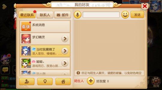 有自己喜爱的商品就去找卖家