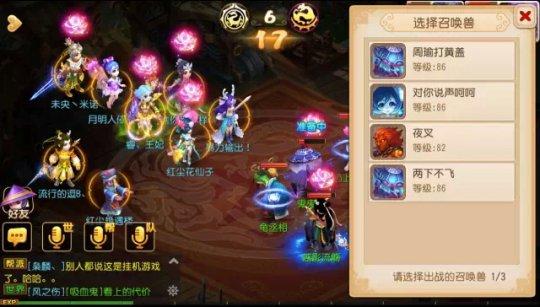 有好宠物可以考虑下血本