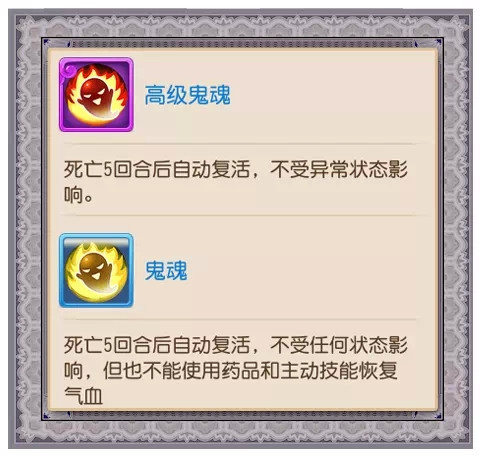 梦幻西游手游兽决