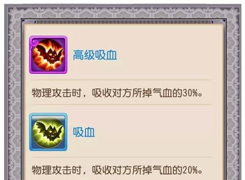 梦幻西游手游兽决