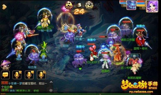 强队就要去拖强队