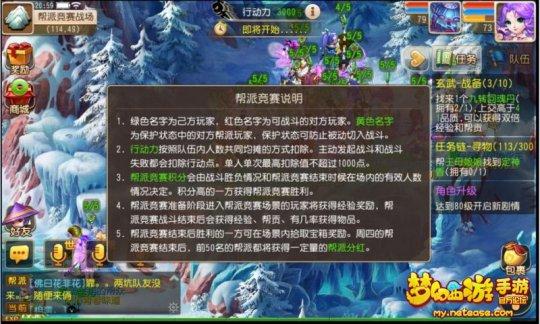 强队就要去拖强队