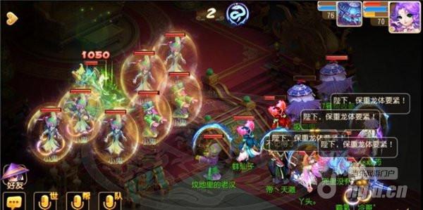 梦幻西游手游泾河龙王1