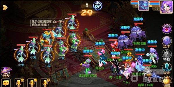 梦幻西游手游泾河龙王1