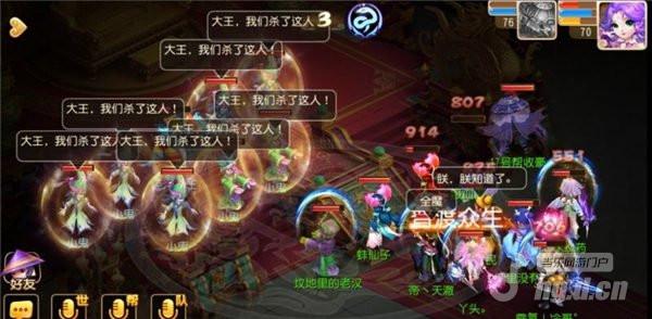 梦幻西游手游泾河龙王1