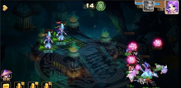 梦幻西游手游战死鬼