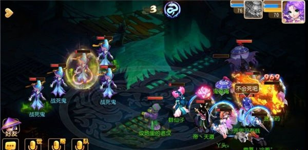 梦幻西游手游战死鬼